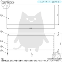 TXA-WT-180ANB タニコー ステンレス 作業台 幅1800奥750高800BGなし_画像3