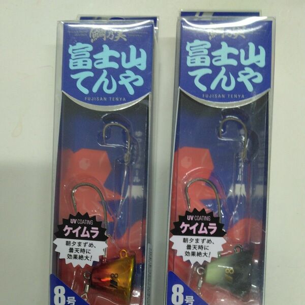 メジャークラフト タイラバ 鯛乃実 富士山テンヤ 8号 TM-FT フジヤマ 32 g 、TM-FTレットゴールド32gセット販売