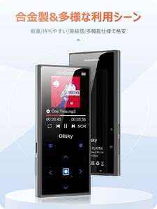 Bluetooth 5.0 32GB内蔵 MP3プレーヤー デジタルオーディオプレーヤー ダイレクト録音 128GB 拡張可能 タッチパネル 合金製