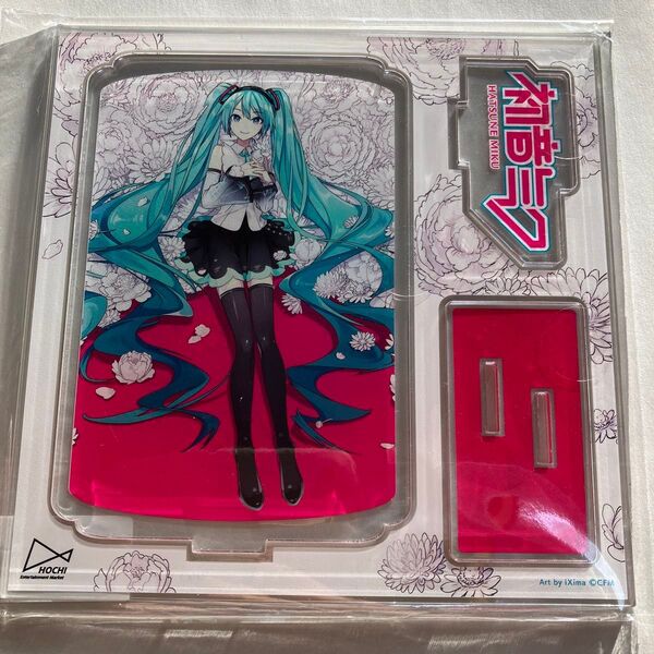 初音ミク アクリルスタンド 新品未開封