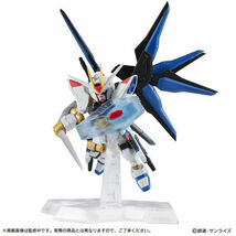 プレミアムバンダイ限定 モビルスーツアンサンブル MOBILE SUIT ENSEMBLE EX31ストライクフリーダムガンダム 未開封輸送箱付新品_画像5