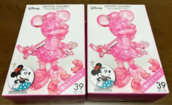 新品 Disney ディズニー CRYSTAL GALLERY クリスタルギャラリー 組み立てパズル ミニーマウス セット ペア