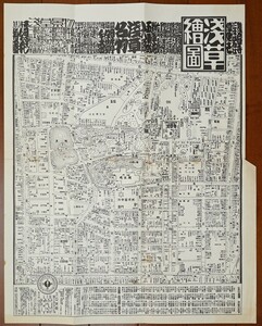 浅草絵図 昭和28年 浅草の会発行1枚　 検:東京都台東区地図絵図古地図 浅草寺雷門 仲見世通り 商店街 職種業態別表記 屋号表記 老舗 飲食店