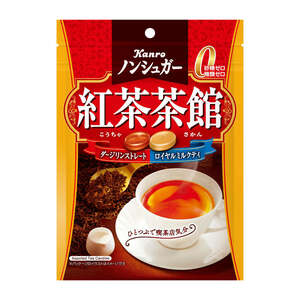 カンロ　ノンシュガー　紅茶茶館　72g 複数可 