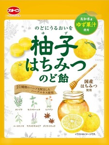 加藤製菓　柚子はちみつのど飴　56g　12袋セット　送料無料