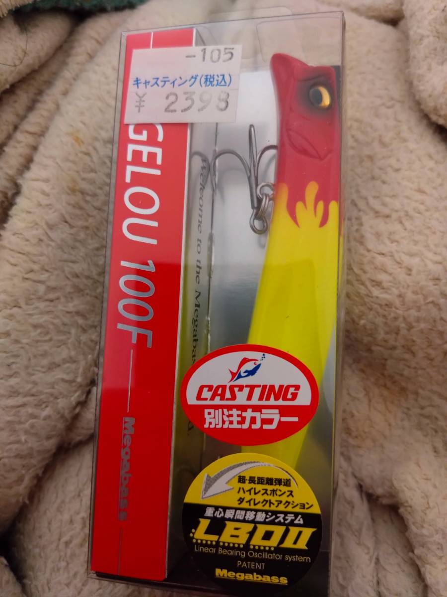 Yahoo!オークション -「カゲロウ100f」(ルアー用品