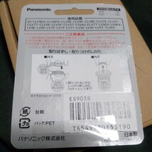 ラムダッシュ替刃（内刃・外刃セット） ES9038 中古品（使用済）　まだまだ使えますがジャンク品で出品します。　　　　　　　_画像3