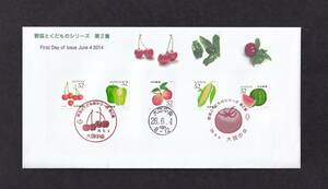【即決】【88】大型封筒　野菜とくだものシリーズ　「さくらんぼ、ピーマン、すもも、とうもろこし、すいか」　（大阪中央）　