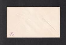 【432】普通切手　10円・コイル切手「観音菩薩像（法隆寺）」　（東京中央）　説明書入り　NCC版_画像3