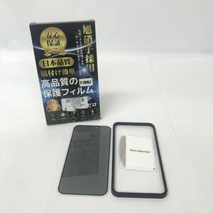 ★【在庫処分価格】iPhone 15 Pro MAX 保護フィルム 旭硝子 高品質☆C02-284a