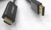 ★【在庫処分価格】iVANKY DisplayPort-HDMI ケーブル 2M グレー Displayport Hdmi 変換ケーブル☆C02-451a_画像2