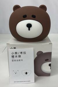 ★【在庫処分価格】湯たんぽ クマ ブラウン かわいい 小物 暖かい 防寒対策 ①☆T02-611D