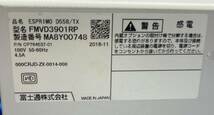 K60208216 FUJITSU ESPRIMO D558/TX 1点 【通電OK、本体のみ】_画像5