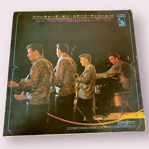 Ventures - On Stage LP レコード 輸入盤