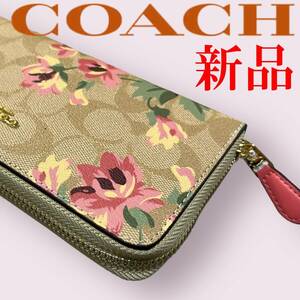 COACH (コーチ) 長財布 ラウンドファスナー ラグジュアリー クロスグレーン レザー アコーディオン ジップ アラウンド