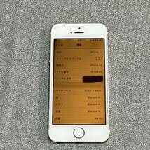 iPhone 5s 64GB A1453 ゴールド Apple アップル アイフォン スマホ SIMフリー_画像2