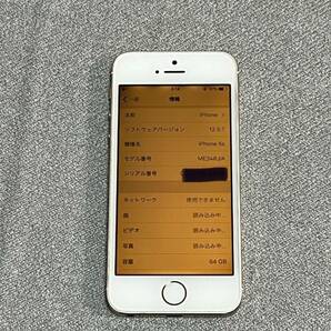 iPhone 5s 64GB A1453 ゴールド Apple アップル アイフォン スマホ SIMフリーの画像2