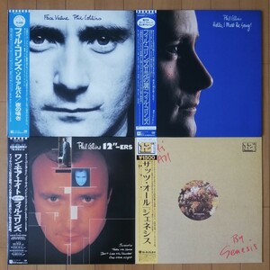 【ほぼ美盤/帯付】フィル・コリンズ GENESIS レコード 夜の囁き 心の扉 ワン・モア・ナイト ザッツ・オール Phil Collins 12インチ 12inch