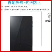 【新着商品】lenovo tab6 5G 10.3 用 ガラスフィルム/日本旭硝子製/硬度 【二枚入り】FOR 9H for le_画像7