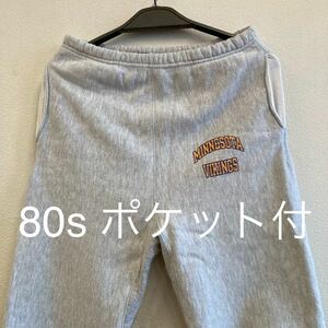 ビンテージ 80sチャンピオン リバースウィーブスウェットパンツ 90s トリコタグ/ パーカー　目無し　ランタグ