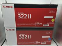 純正品　キャノン　Canon　カートリッジ322II 　4本まとめ売り　新品未開封品 【O390】_画像3