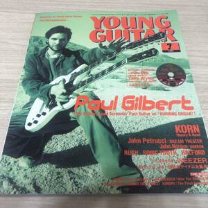 YOUNG GUITAR ヤングギター 2002年7月号 DVD付き
