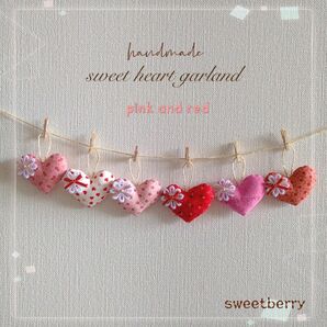 ☆*。sweet ハートガーランド☆*。red ＆ pinkテイスト