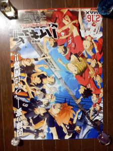 非売品!未掲示!　劇場版 『ハイキュー!! ゴミ捨て場の決戦』　B2ポスター