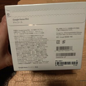 Google Home Mini チャコール GA00216-JPの画像2