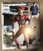 仮面ライダーアギト完全超百科 決定版 テレビマガジン デラックス_画像2