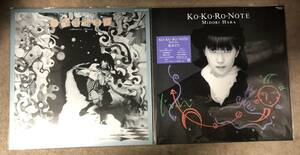 原みどり KO・KO・RO・NOTE MiDo LP アナログレコード レコードの日 限定盤