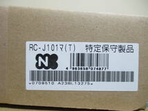 【未開封】ノーリツ 石油ふろ給湯器 【OTQ-4706SAY】 4万キロ オート 屋外据置形 2023年製 マルチリモコン付き 税込即決 _画像7