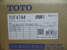 【未開封】TOTO 温水洗浄便座 ウォシュレット アプリコット TCF4744AK(TCF4744＋TCA527）#NW1 ホワイト 税込即決①_画像2