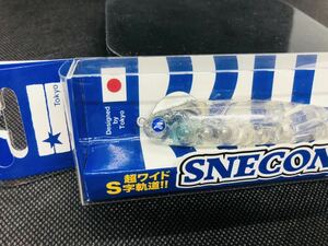 【新品未開封　大人気カラー　応募券付き】ブルーブルー　スネコン　90S SNECON 90 S キラキラシラス