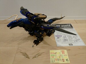 新世紀版ゾイド・ギルベイダー＋ギルドラゴン÷2(組立品)