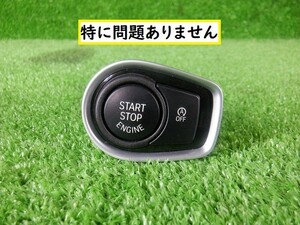 ＢＭＷ 　２シリーズ 　エンジンスタートボタン　★7085　　　