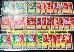 ポケモン カードダス トップサン 裏面緑 全150種類 フルコンプ Pokemon Topsun complete set 任天堂 1995年