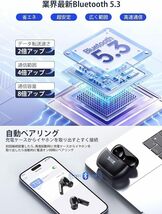  完全ワイヤレスイヤホン T12 bluetooth イヤホン LEDディスプレイ表示 Type‐C急速充電 最大48時間再生 重低音 Hi-Fi （ブラック)_画像5