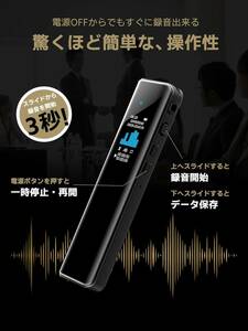 Joyteco ボイスレコーダー 大容量32GB MP3プレーヤー機能付き 日本語説明書付き ブラック