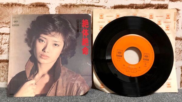 山口百恵　レコード3点