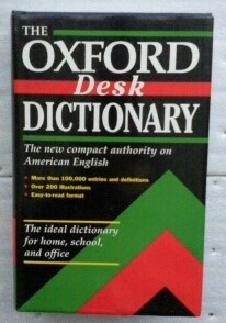 The Oxford Desk Dictionary 英語 Laurence Urdang