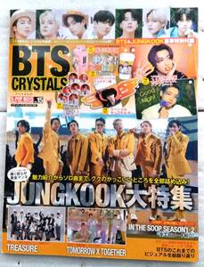 K-POP BOYS BEST COLLECTION VOL.15　BTS CRYSTALS