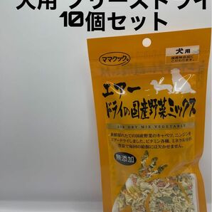 ママクック フリーズドライのササミ野菜ミックス23g