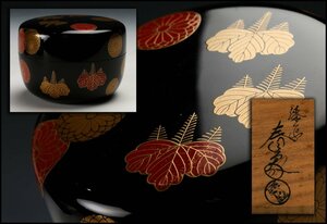 【佳香】漆匠 春象 高台寺蒔絵棗 共箱 共布 茶道具 本物保証