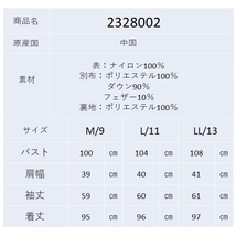 スーパービューティー 42 ダウンコート 大きな衿 ポケットデザイン ボア切替ダウン L 2328002 ブラック 2023年秋冬 ミセス 大人可愛い 半額_画像9