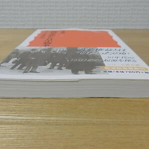 満州事変から日中戦争へ シリーズ 日本近現代史 5 加藤陽子 岩波新書 の画像5