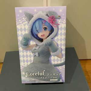 新品未開封 タイトー Coreful フィギュア Re:ゼロから始める異世界生活 レム パックイメージver.