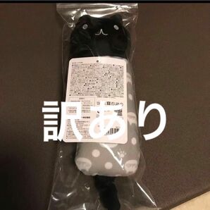 ねこまくら　おもちゃ　スケーター　