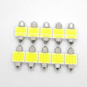 送料無料 T10-31mm 10個セット 室内灯LED ルームランプLED 12chips ホワイト 白LED COB LED 12V 高輝度 C9