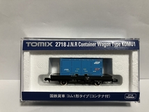 TOMIX コム1形貨車　HOGARAKADOU JR30Aコンテナ搭載-16_画像5